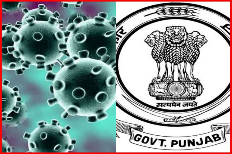 Punjab Government issued the instructions to cancel the holidays of key staff engaged in the reporting and management for Corona Virus