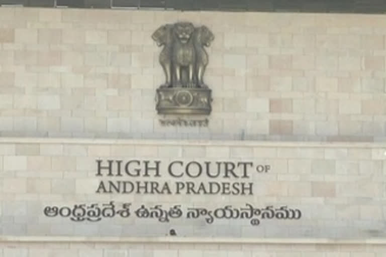 High court hearing on vigilance commission move to kurnool