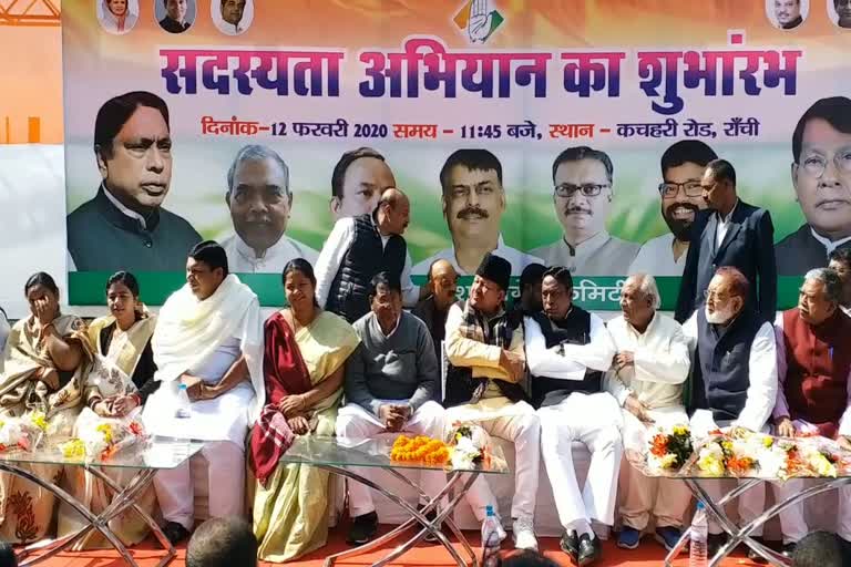 jharkhand  Congress started membership campaign