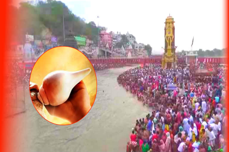 haridwar news