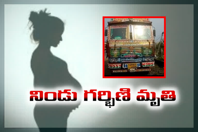 9-months-pregnant-woman-dies-in-road-accident-in-khammam-district