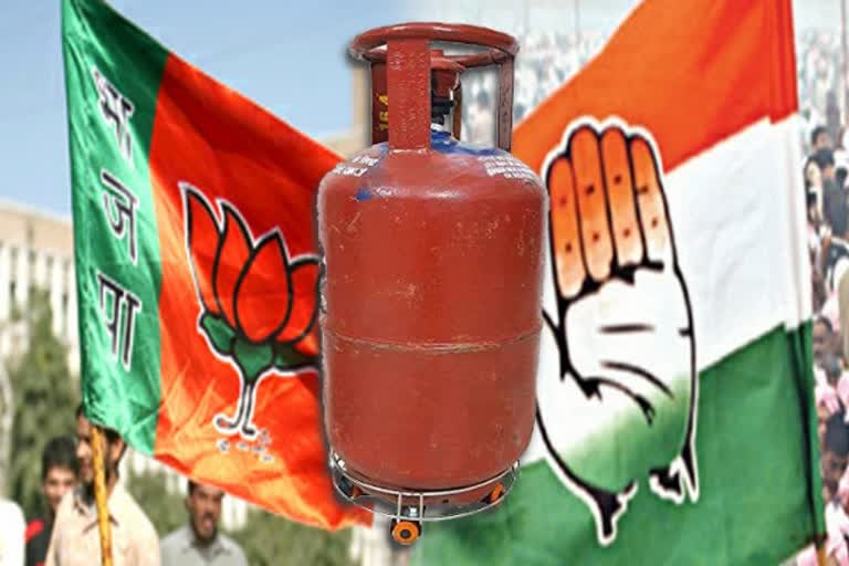 gas, congress, mayawati