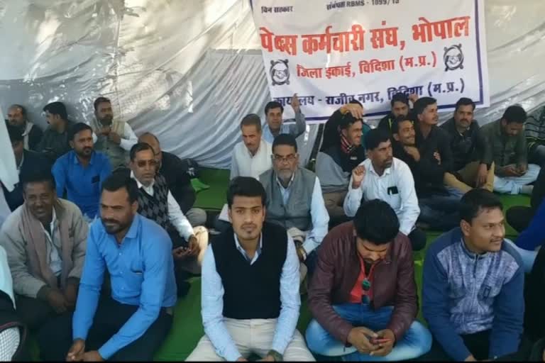 PACS employees union demonstrated In Vidisha