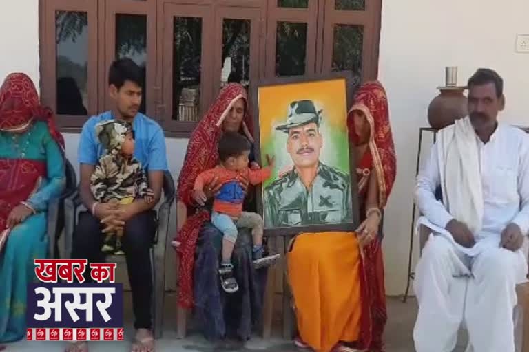 शहीद रोहिताश लांबा न्यूज, martyr Rohitash Lamba News