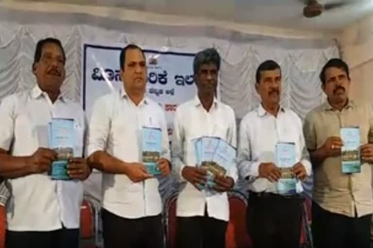 Srinivasa Poojary inaugurated Fisheries Information Workshop