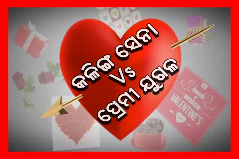 kalinga Sena vs Valentineday