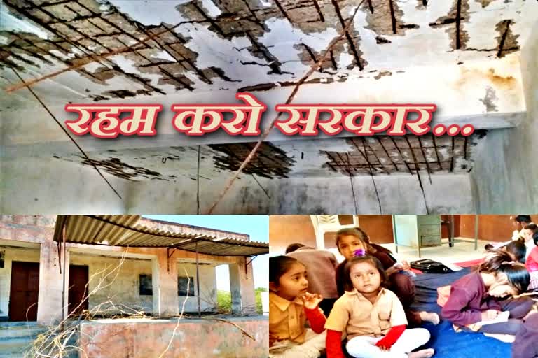 barmer news  dilapidated building of government school  in barmer children forced