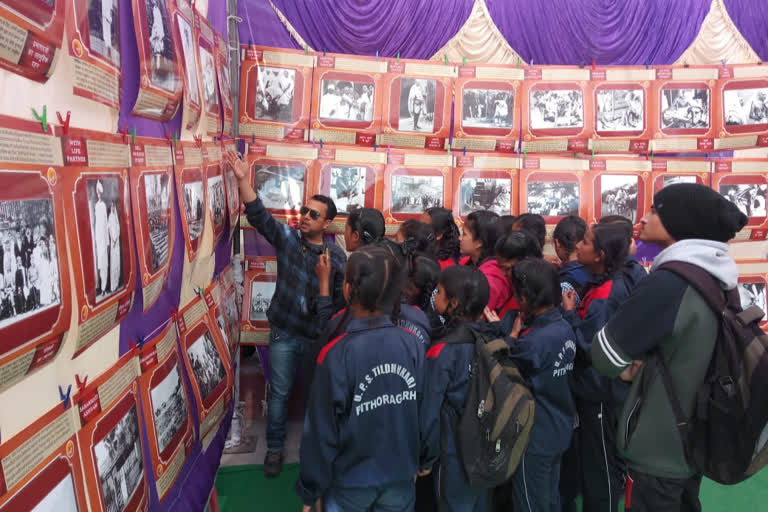 book and literature fair pithoragarh news, पिथौरागढ़ पुस्तक और साहित्य मेला न्यूज