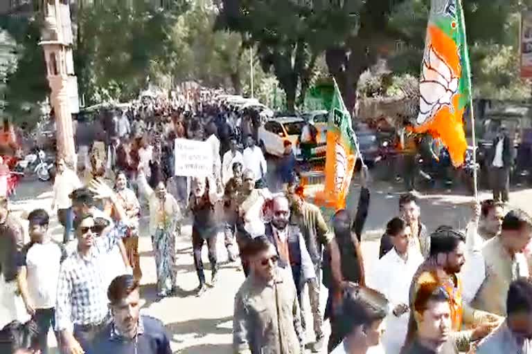 कोटा कलेक्ट्रेट में प्रदर्शन,  Protest in Kota Collectorate