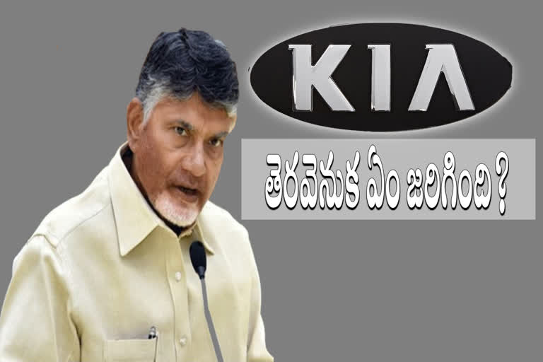 chandra babu