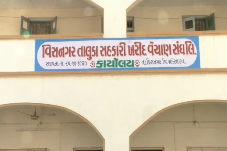 વિસનગર