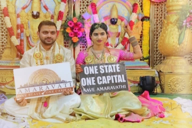 amaravati slogans in wedding occassion