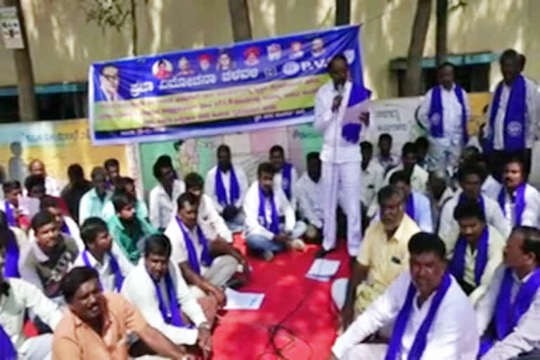 protest against land mafia in Anekal