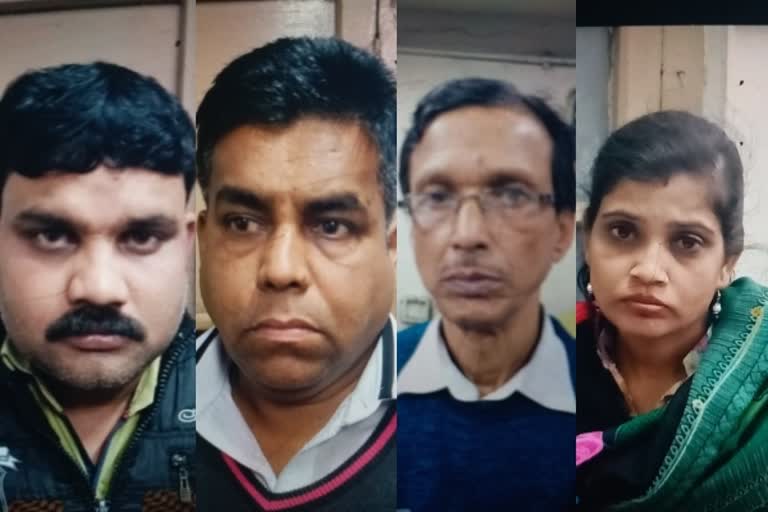 Fake job racket in kolkata, 4 people arrested