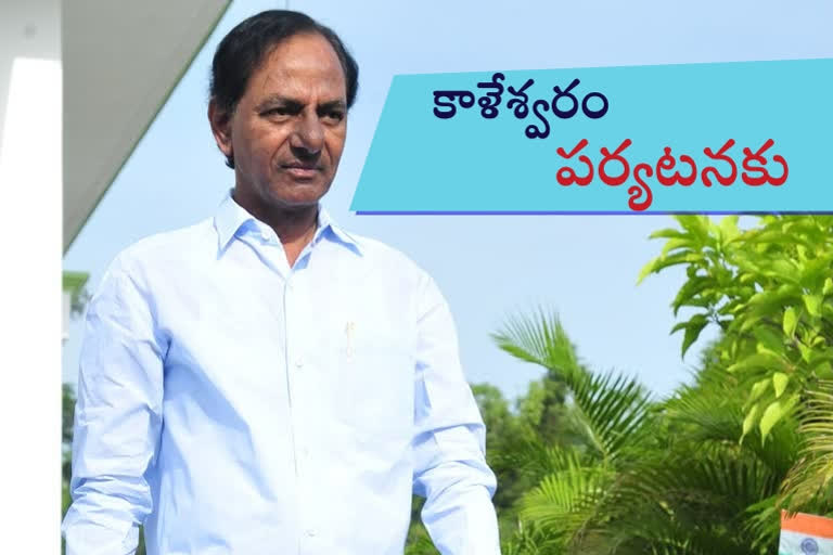 cm-kcr-visit-kaleshwaram-today