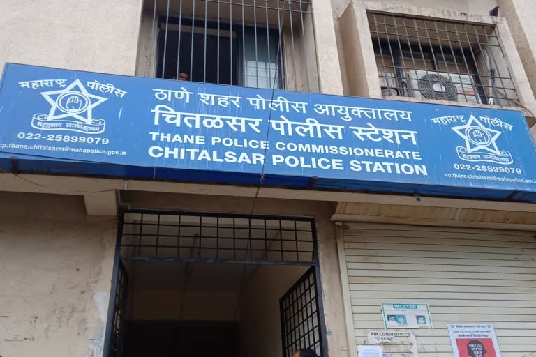 chitalsar police station (file photo)