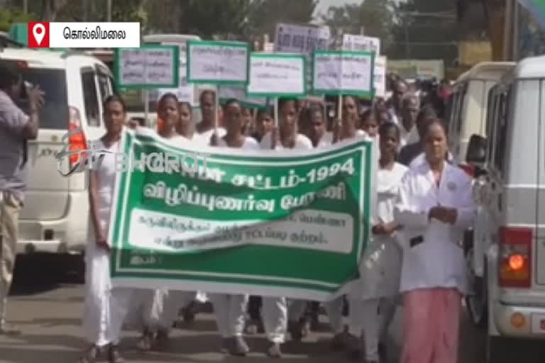 Let's Protect and teach the girl Childs! girl Childs awareness rally Kollimalai girl Childs awareness rally பெண் குழந்தைகளை காப்போம், கற்ப்பிப்போம்! பெண் குழந்தைகள் விழிப்புணர்வு பேரணி விழிப்புணர்வு பேரணி