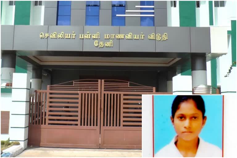 Theni medical college suicide