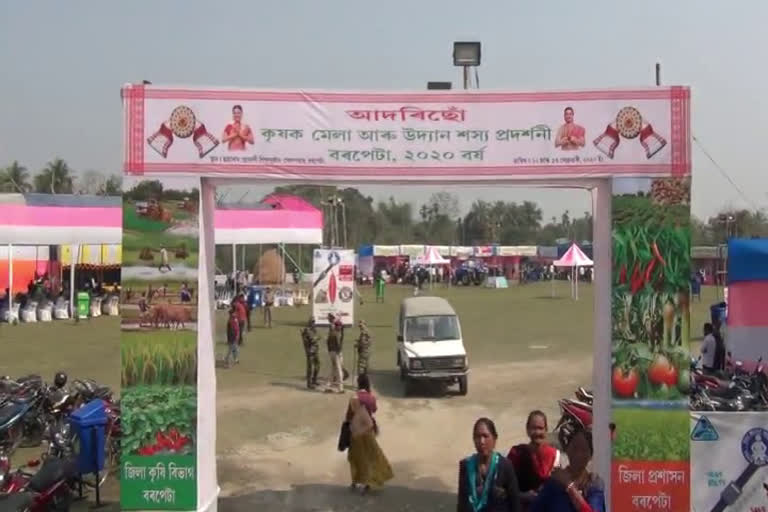 krishak mela held at barpeta