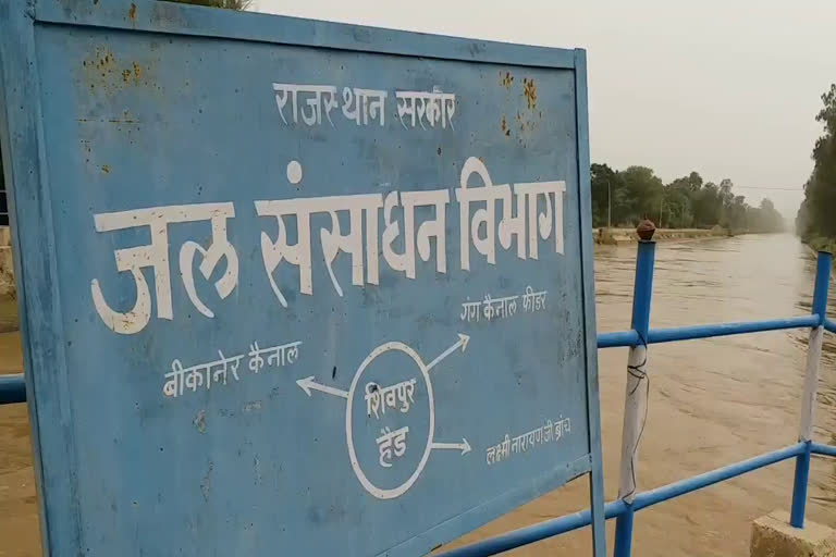 श्रीगंगानगर की खबर, sriganganagar news, गंगनहर में घटता पानी, dereasing water in gangnahar