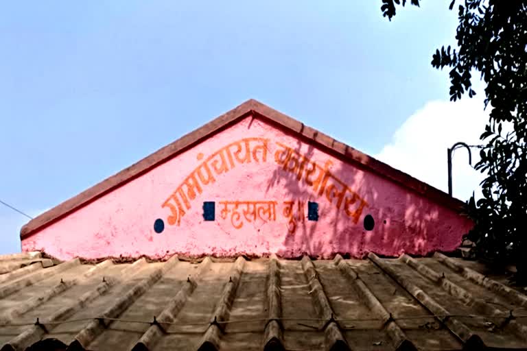 satgaon mhasala