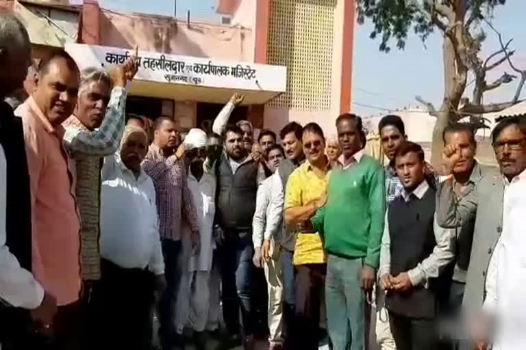 भाजपा ने किया प्रदर्शन, BJP protests