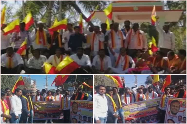 Karnataka bandh: symbolic protest by pro-Kannada organizations in Kolar