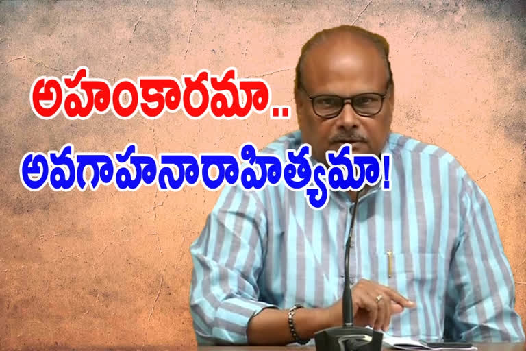 tdp leader yanamala ramakrishnudu talks about select committee on bills