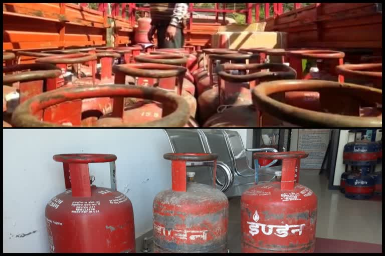 lpg gas cylinder in mandi