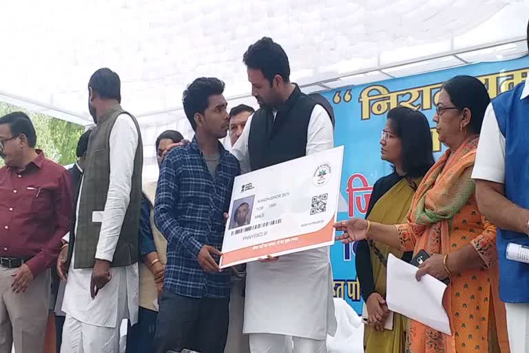 Agriculture Minister Sachin Yadav arrives in Ratlam to distribute gold card of Ayushman Yojana