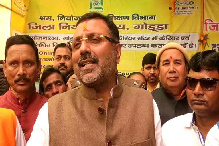 nishikant dubey statement on pradip yadav