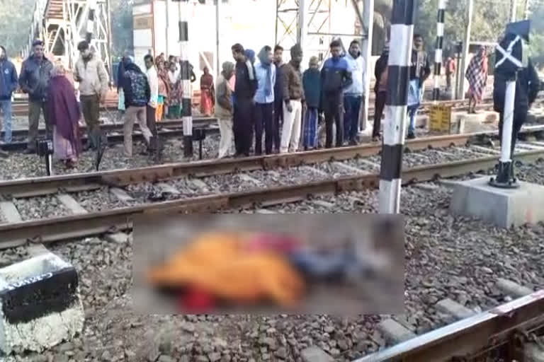 Suicide in Chaibasa, Chaibasa police, suicide by train, lover couple commits suicide, couple committed suicide, चाईबासा में आत्महत्या, चाईबासा पुलिस, ट्रेन से कटकर खुदकुशी, प्रेमी युगल ने की खुदकुशी