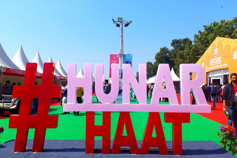 Hunar Haat