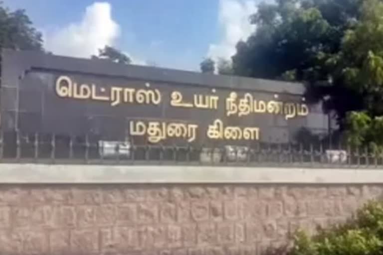 Madurai High court news