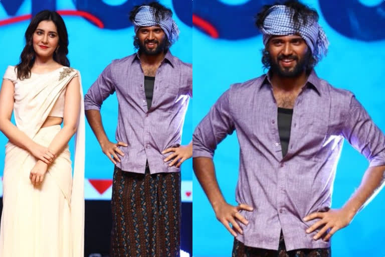 vijay deverakonda wears lungi at pre-release event of world famous lover movie  നാടന്‍ ചെക്കനായി വേദിയില്‍ വിജയ് ദേവരകൊണ്ട; വിസിലടിച്ച് സ്വീകരിച്ച് ആരാധകർ  vijay deverakonda  world famous lover movie  pre-release event of world famous lover movie  വിജയ് ദേവരകൊണ്ട  വേള്‍ഡ് ഫെയ്മസ് ലൗവര്‍  വേള്‍ഡ് ഫെയ്മസ് ലൗവര്‍ എന്ന ചിത്രത്തിന്‍റെ പ്രീ റിലീസ്  നടി റാഷി ഖന്ന