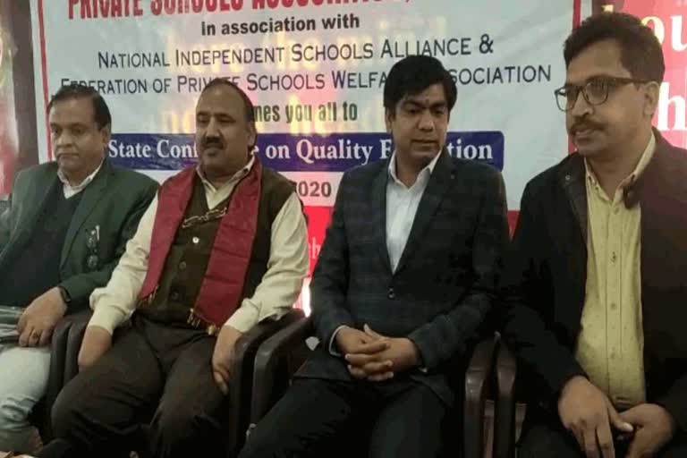 Private school association organized workshop in Bhiwani