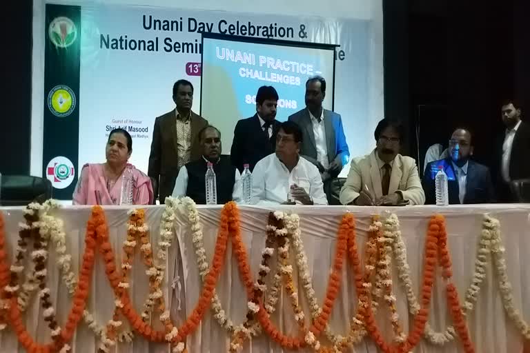 unani-doctor-seminar-organized-on-the-occasion-of-unani-day-in-bhopal