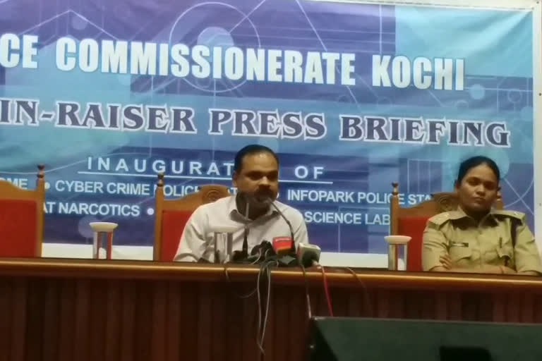 കൊച്ചി പൊലീസ്  എറണാകുളം  ലഹരി മാഫിയ  Kochi police  ernakulam