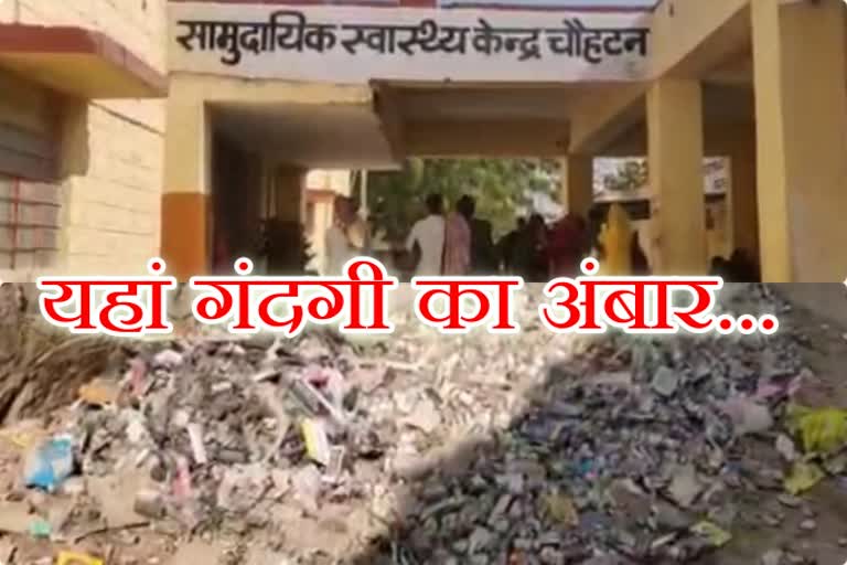 सफाई व्यवस्था चरमराई,  Barmer news