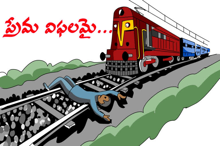 young boy committed suicide on railway track
