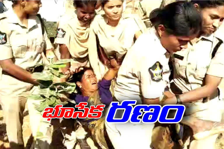 భూసేకరణ కార్యక్రమంలో ఉద్రిక్తత