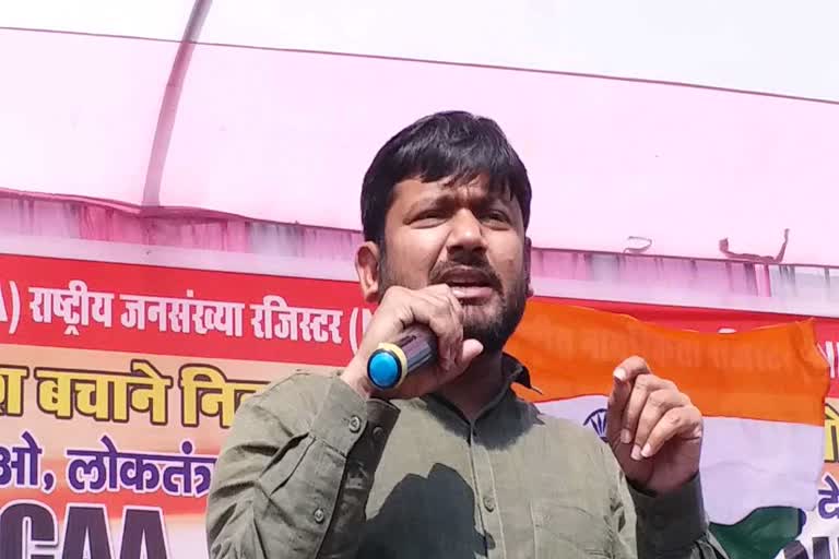 kanhaiya kumar