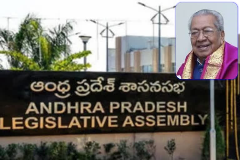 ap-governor-prorogued-assembly