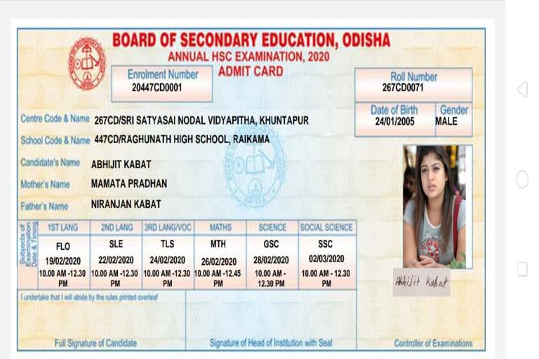 Irregularity in admit card printing, matric exam admit card printing irregularity, mayurbhanj admit card irregularity, mayurbhanj latest news, ମୟୂରଭଞ୍ଜ ଲାଟେଷ୍ଟ ନ୍ୟୁଜ୍‌, ମୟୂରଭଞ୍ଜରେ ଆଡମିଟ କାର୍ଡ ପ୍ରିଣ୍ଟିଂରେ ବିଭ୍ରାଟ, ଆଡମିଟ କାର୍ଡ ପ୍ରିଣ୍ଟିଂ ବିଭ୍ରାଟ, ମାଟ୍ରିକ ପରୀକ୍ଷା ଆଡମିଟ କାର୍ଡ ପ୍ରିଣ୍ଟିଂ ବିଭ୍ରାଟ