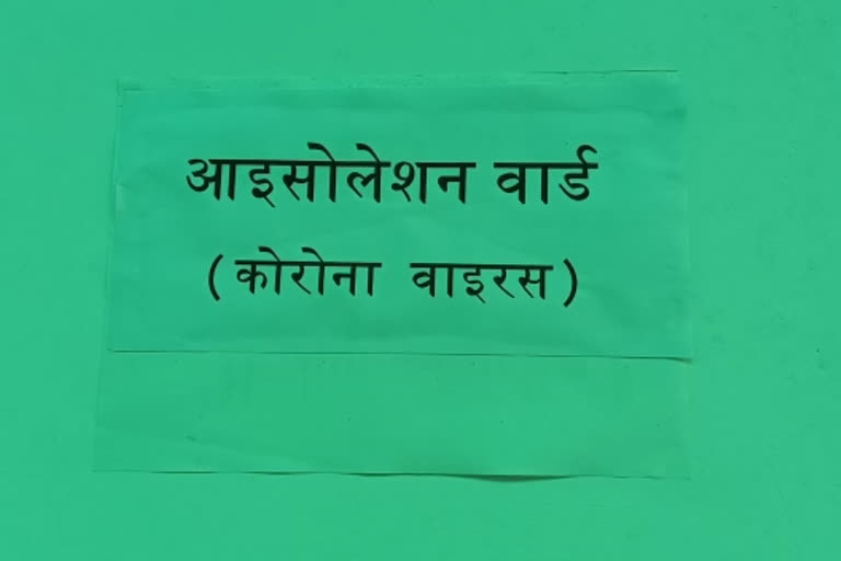 سنگاپور سے واپس آتے ہی مریض اسپتال میں داخل