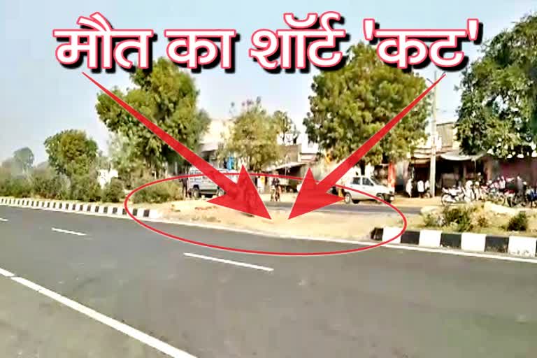 jaipur news  bassi news  illegal cut in highway  highway due to short cut