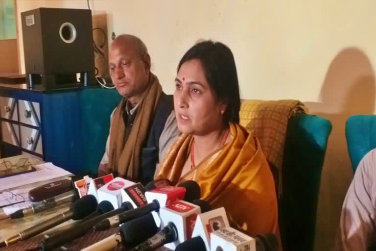 अर्चना शर्मा की प्रेस वार्ता, Archana Sharma press conference