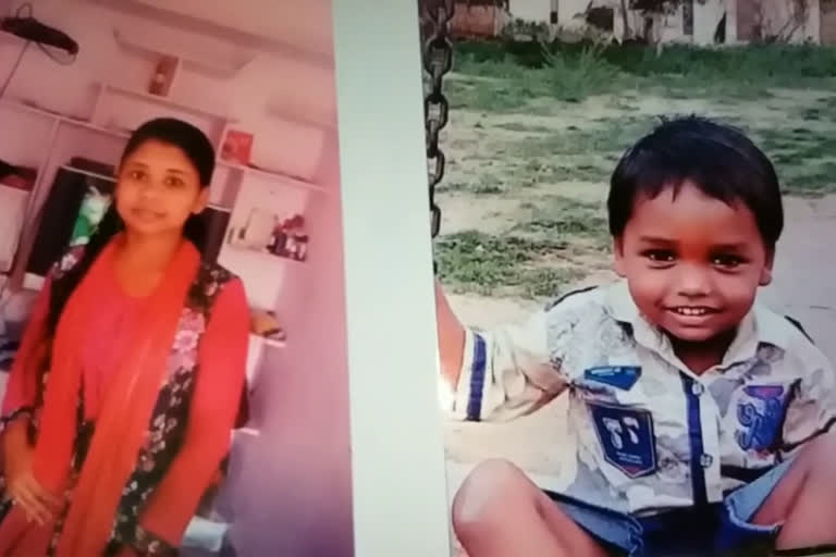 mother and son missing in sangareddy district