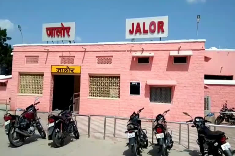 jalore news, rajasthan news, state hospital