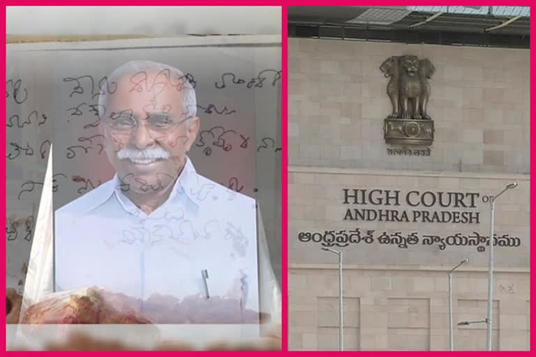 ap high court next hearings on viveka murder case in feb 20